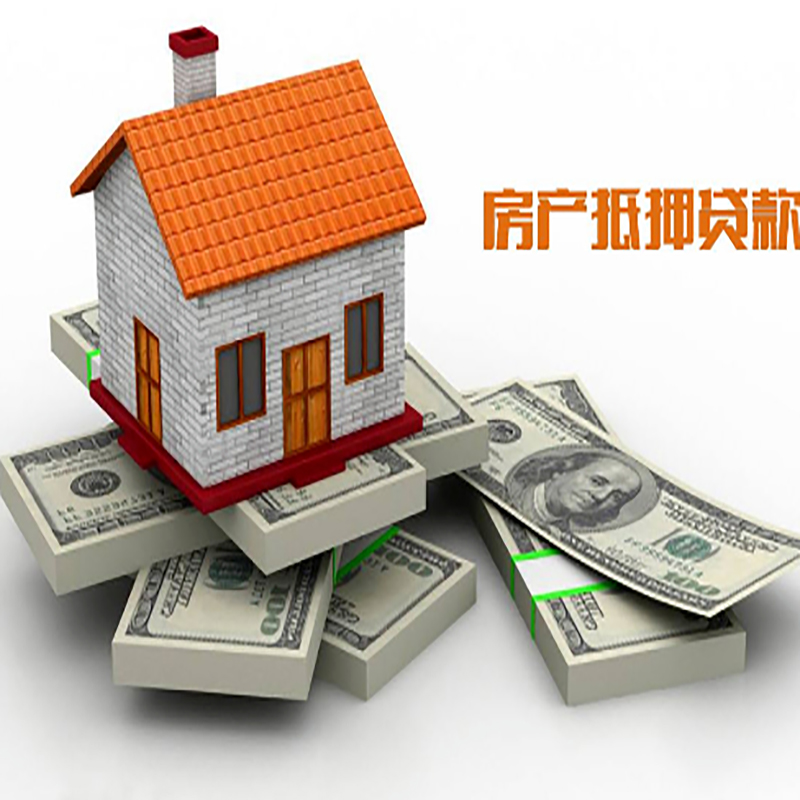佛罗镇房子抵押贷款利率