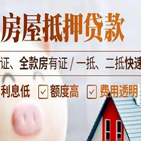 佛罗镇房子抵押贷款利率上涨对市场的影响