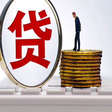 佛罗镇房子抵押贷款有哪些办理流程?