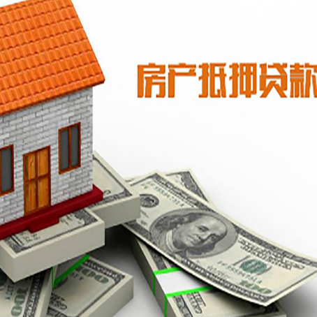 佛罗镇房屋抵押贷款利率是多少?