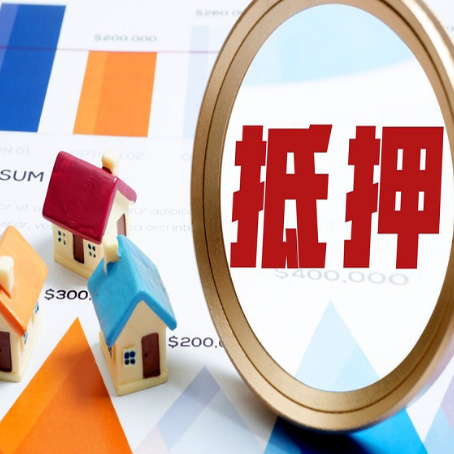 佛罗镇房产二次抵押贷款条件有哪些